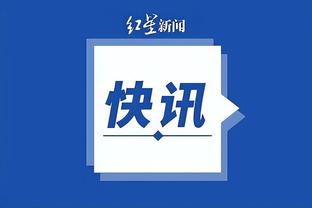 江南app官网下载最新版本截图3